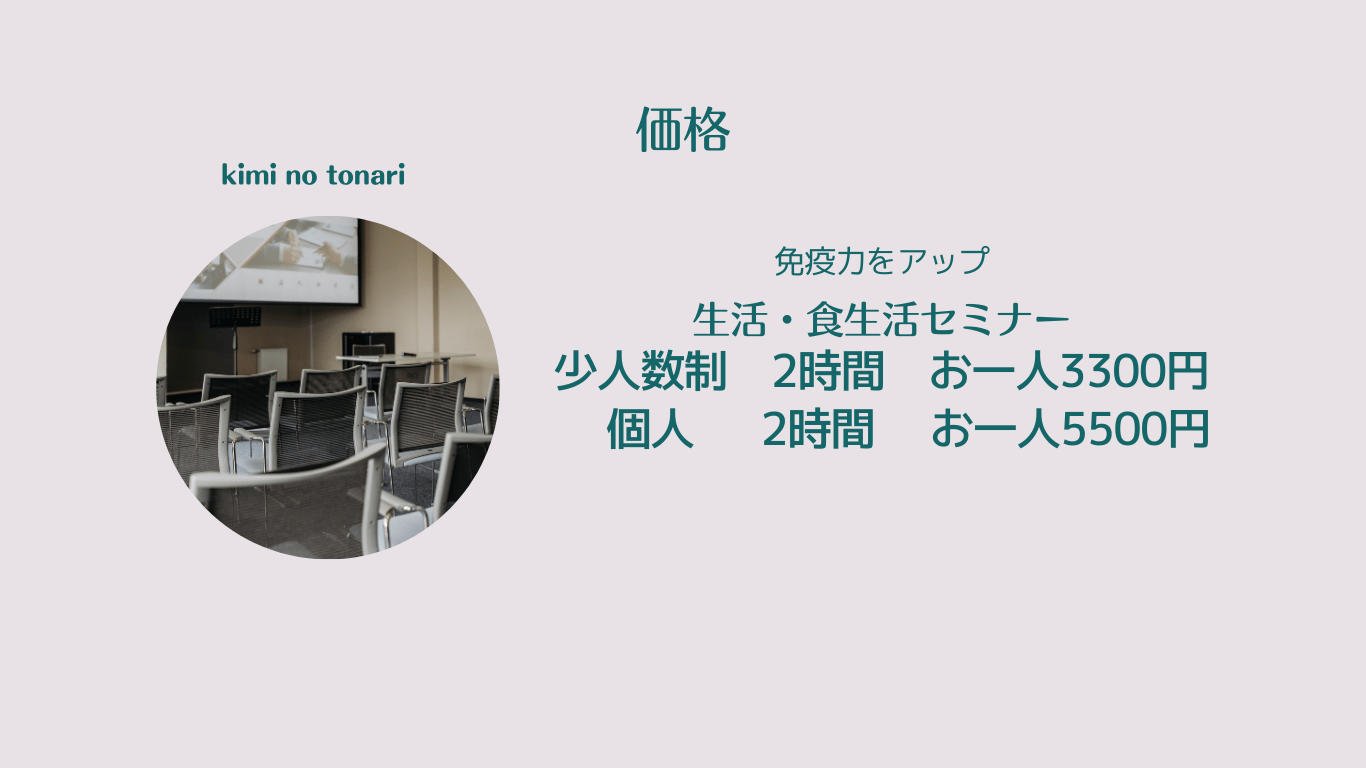 価格