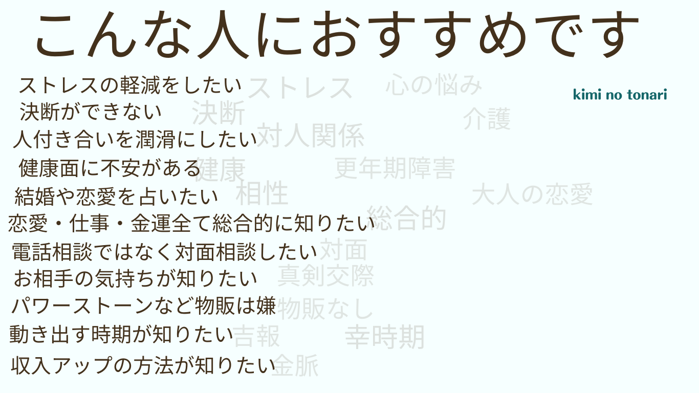 こんな人におすすめです
