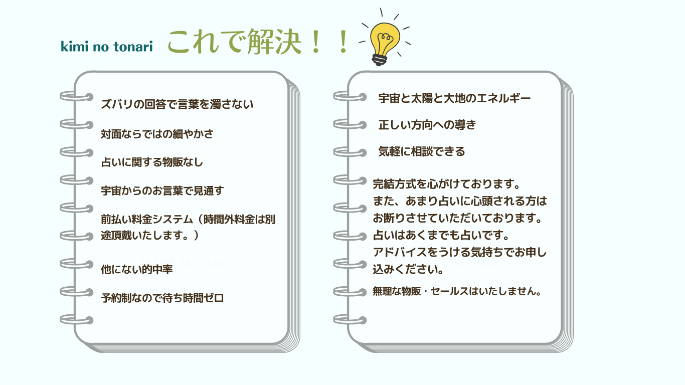これで解決